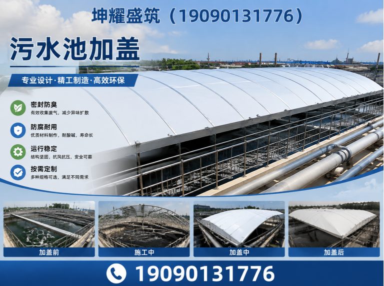 轮台县坤耀盛筑展示图
